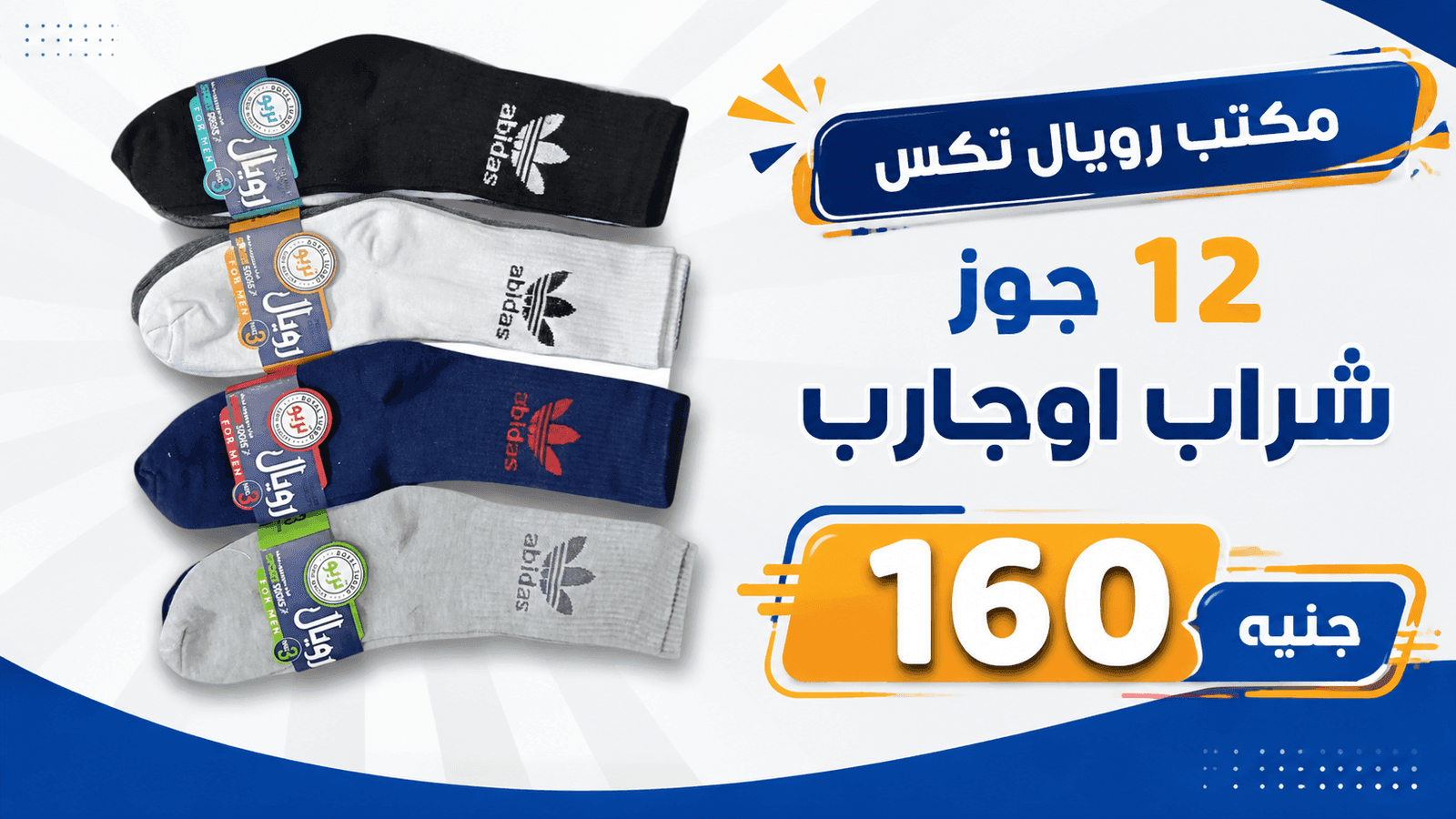 مجموعه 12 شراب رياضي تربو