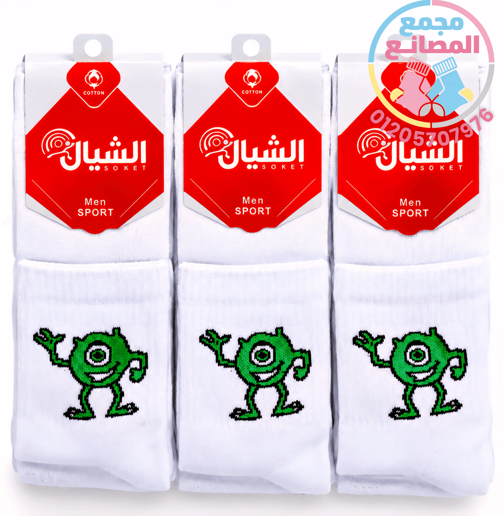 شراب هاف أبيض مكيس "الشيال" (خامة إسبن لوكس) – الدستة 12 زوج